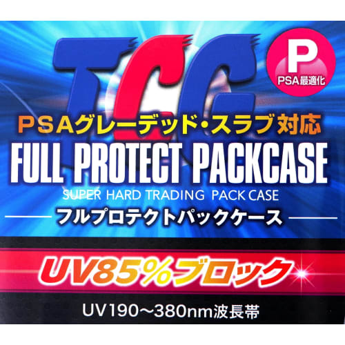 Kawashima Seisakusho Full Protect Pack Case P (Set of 2)