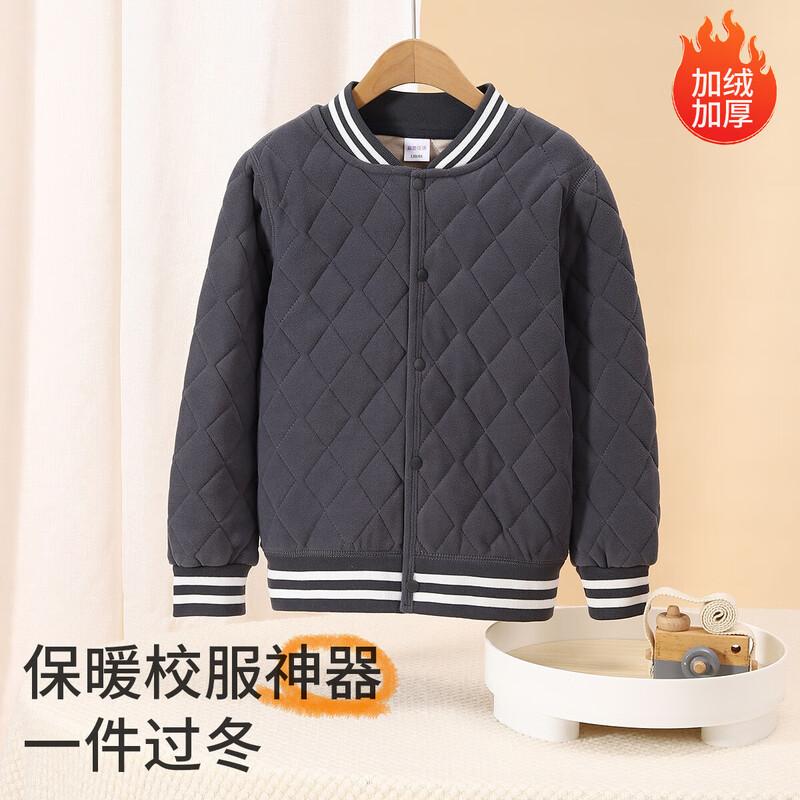 Unisex Kids' Thermal School Uniform Liner Jacket