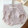 Plus Size Women's Spring and Autumn Belly Lifting Hip Antibacterial High Elastic High Waist Panties