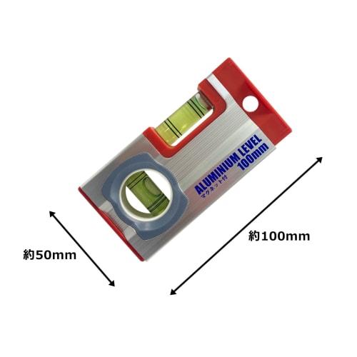 Arc Aluminum Level 100mm with Magnet
