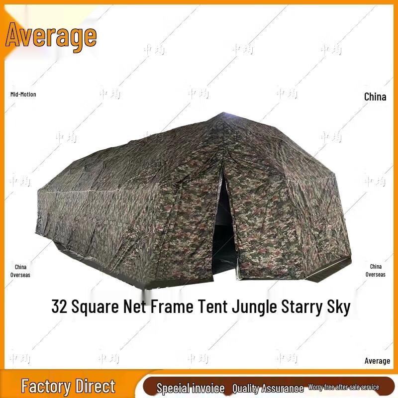 Zhongjun Large Outdoor Camouflage Folding Tent