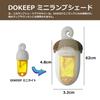 DOKEEP Lamp Shade 3D Printed DOKEEP LED Light for GD2/GD3 Mount (2, Acorn)