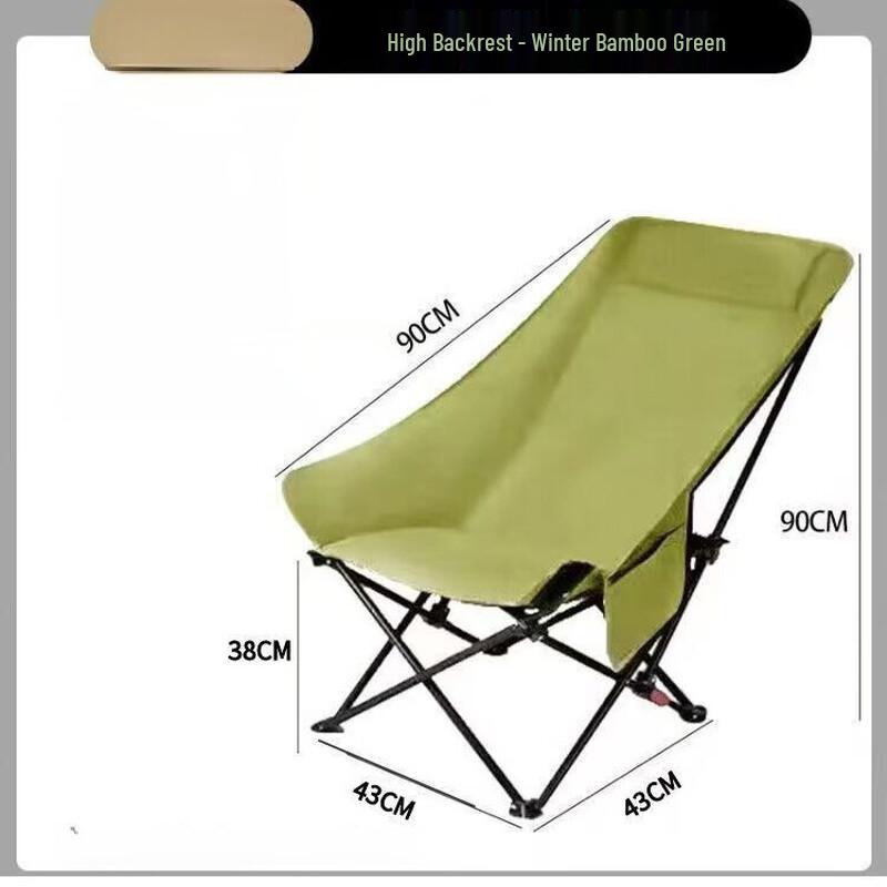 ZISIZ Adjustable Folding Moon Chair