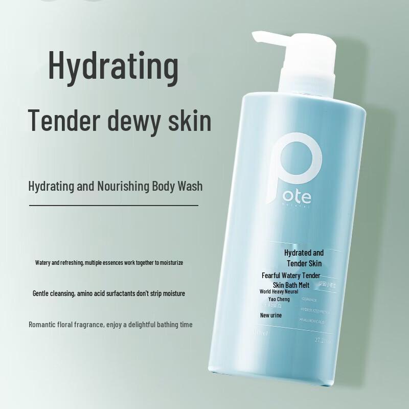 

Berti Freesia Hydrating Shower Gel