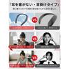 [Earaku] J011 Neck Speaker Bluetooth, TV Compatible, 88g Black
