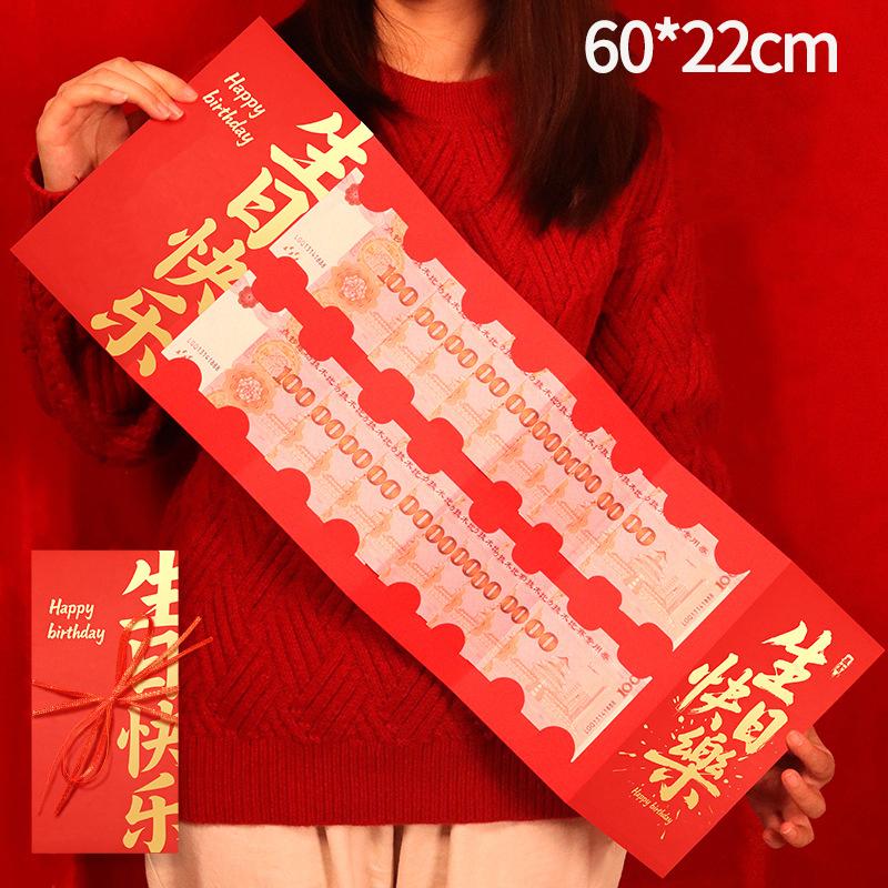 Creative Suprise Big Red Envelope  Horse Year Hongbag Birthday Wedding Red Envelope Lucky Money Bag Spring Festival Gifts