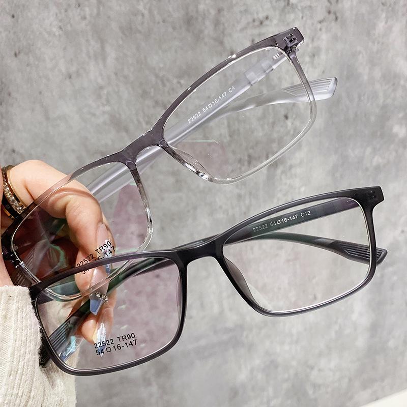 Ultralight TR90 Unisex Square Prescription Eyeglasses - Classic Black Frame