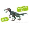 Ania der Unser Dinosaurier und Velociraptor "Crayon Shin-chan Filmtagebuch" Shin-chan