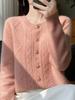 Women's Autumn/Winter Thick Wool Cable Knit Cardigan - Round Neck, Long Sleeve, Double-Strand, Lazy Style.