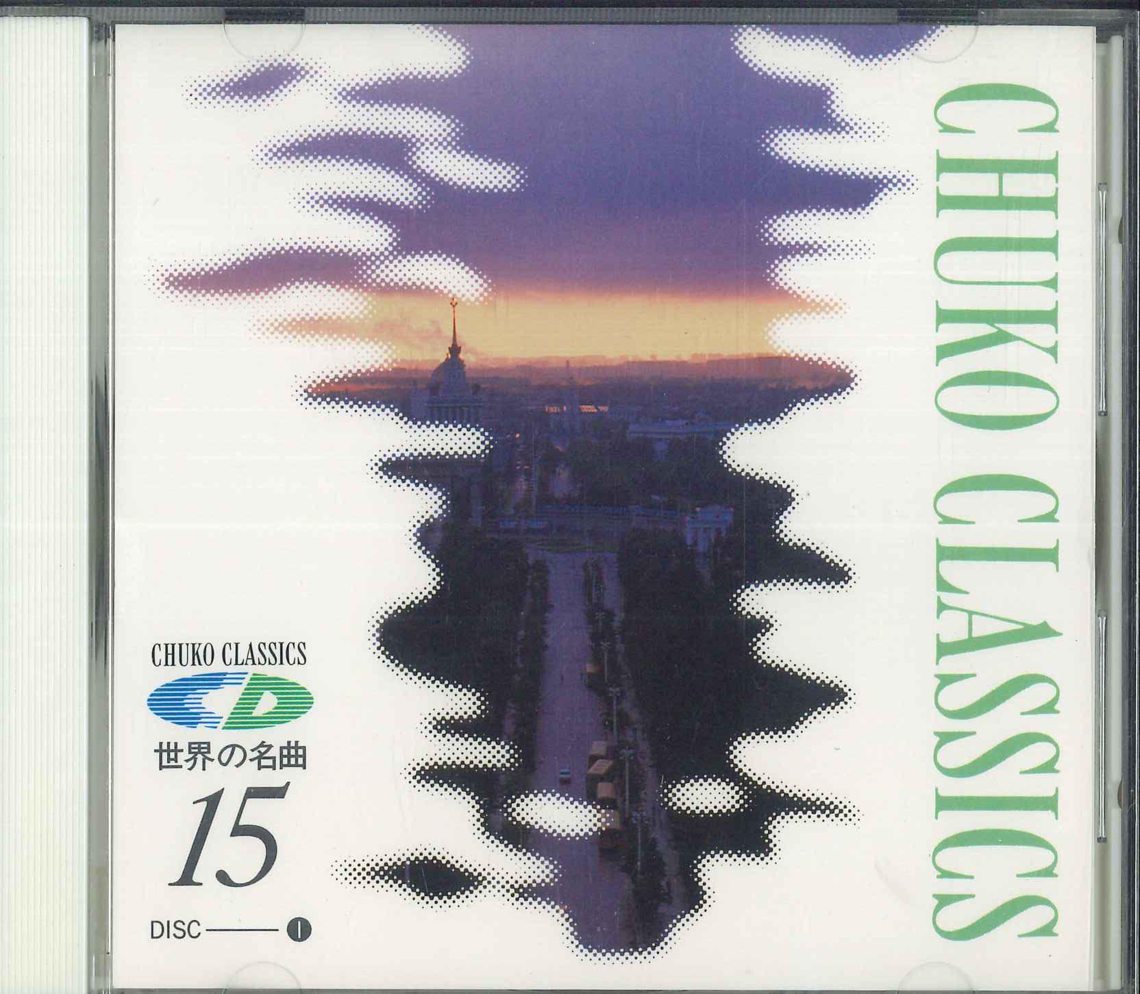 

CD TCHAIKOVSKY ROYAL CONCERTGEBOUW OR Chuko Classics 15 Tchaikovsky Dis CHCD9029 PHILIPS Japan Classical Used