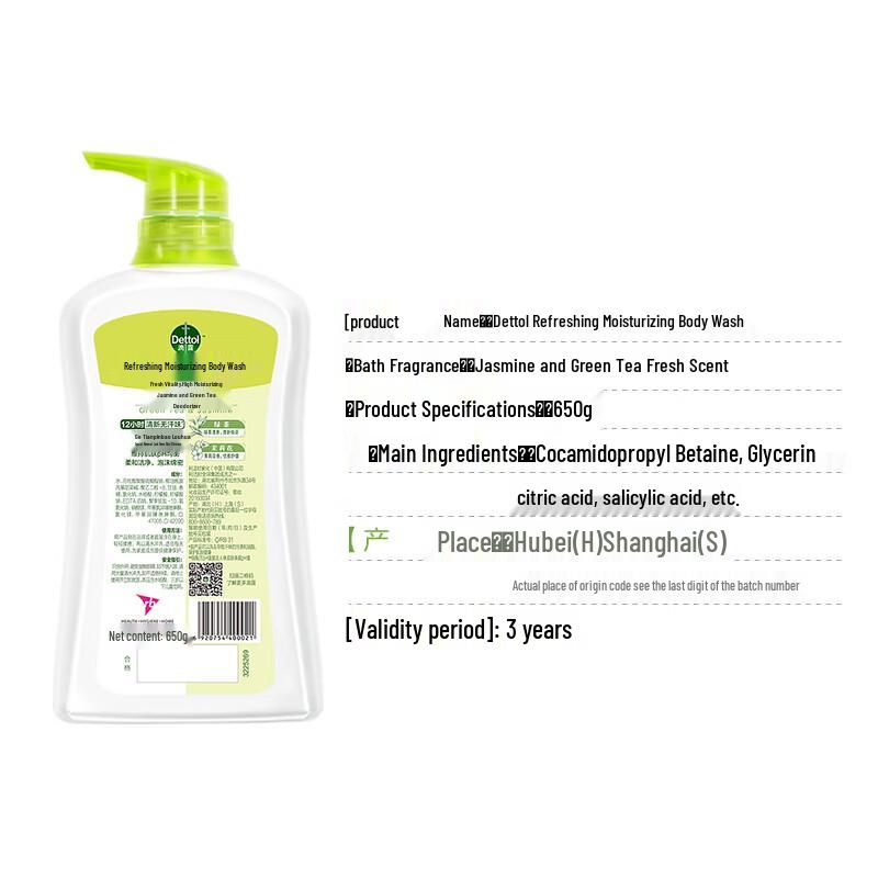 Dettol Jasmine Green Tea Shower Gel