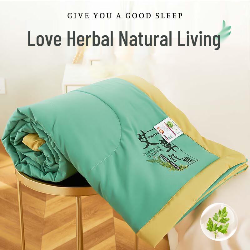 UOSU Wormwood Summer Cooling Quilt