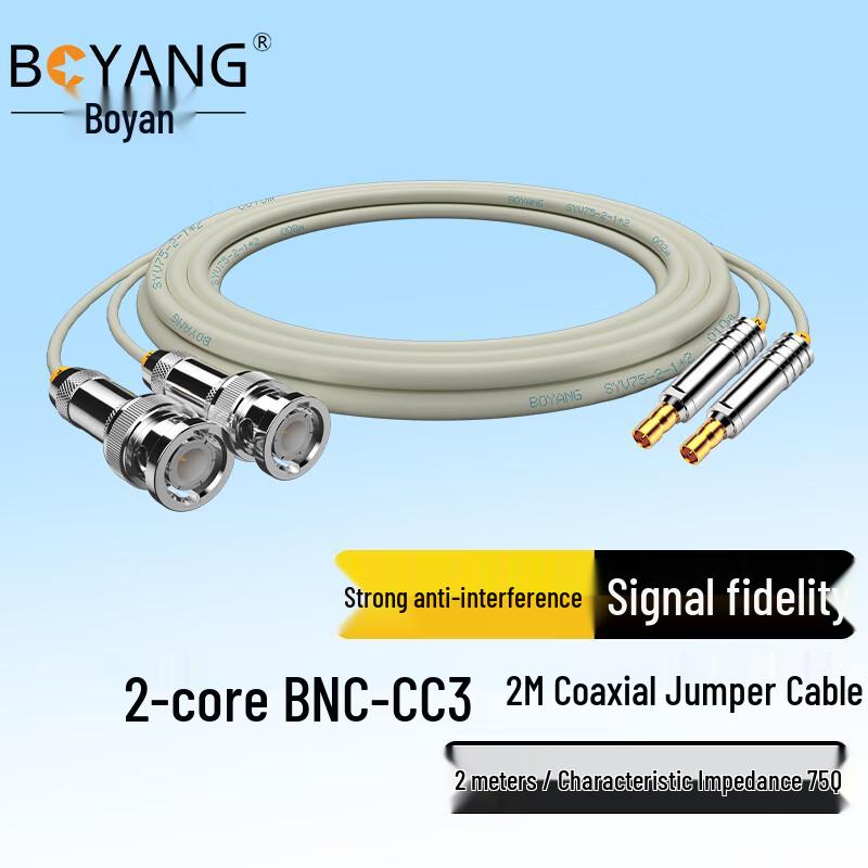 BOYANG 2M BNC-CC3 Coaxial Patch Cable