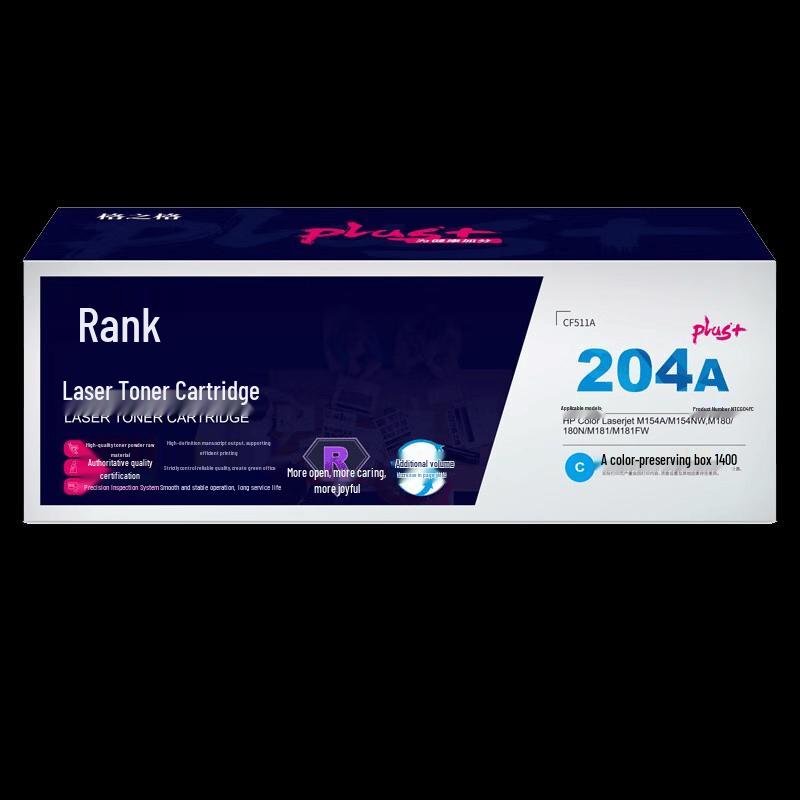 NT-CH204FCPLUS+ Compatible Cyan Toner Cartridge for HP Printers
