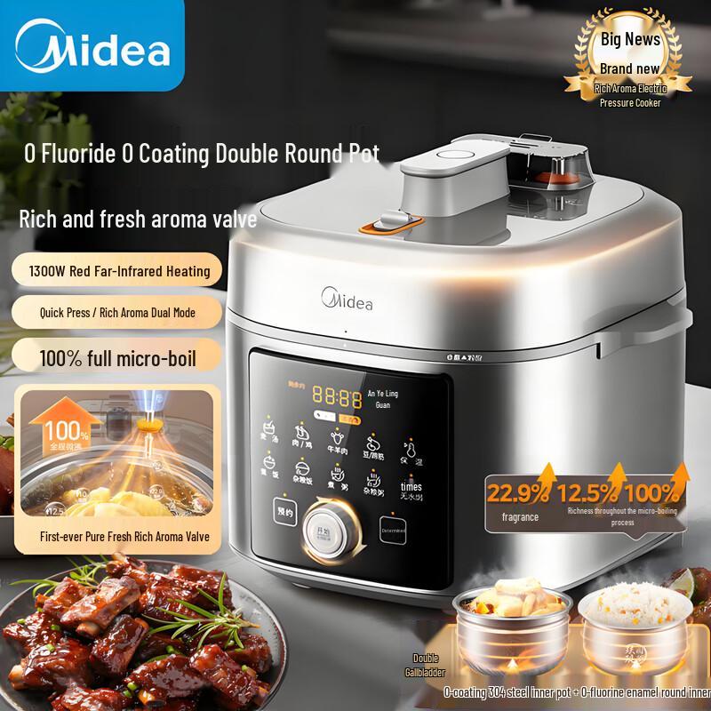 Midea MY-E5825N 5L Multi-Function Electric Pressure Cooker