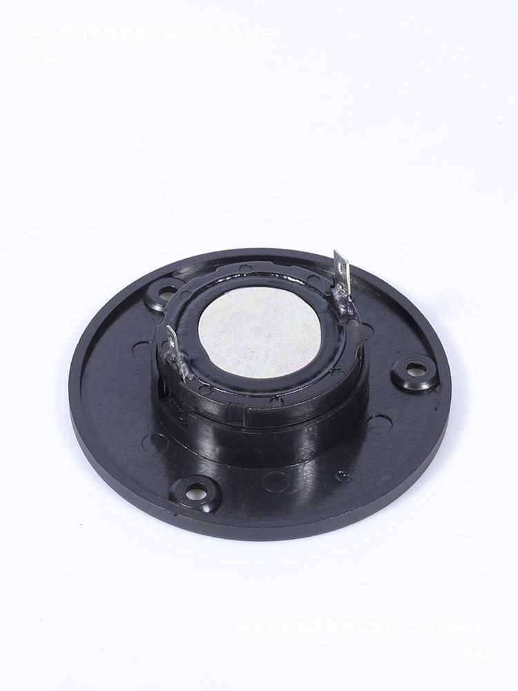 3-inch Silk Diaphragm Tweeter & 25-core Subwoofer Bookshelf Speaker, 75mm
