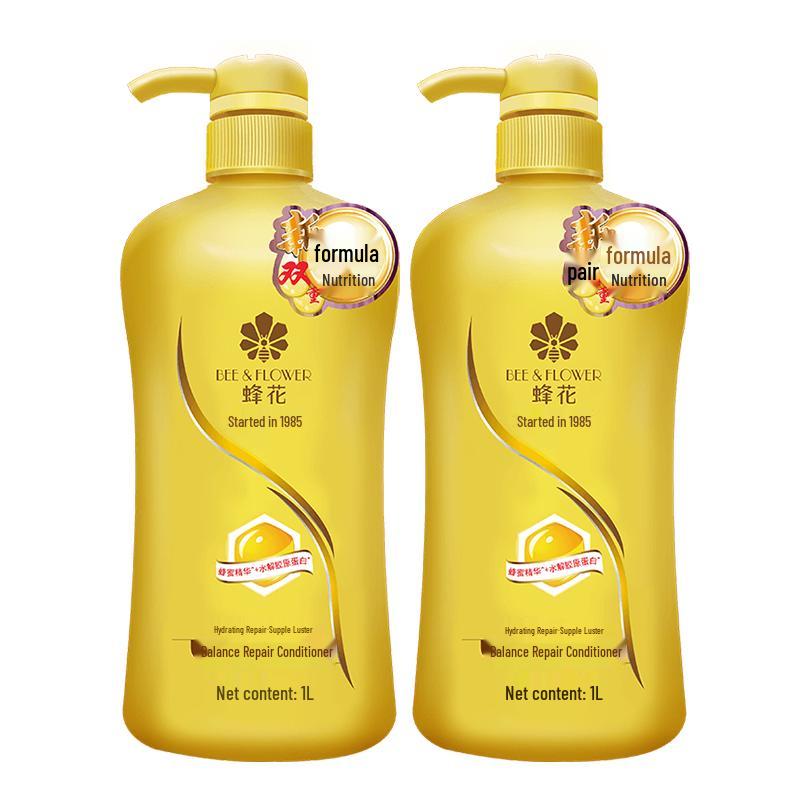 Fenghua Balance Repair Hair Conditioner (2 x 1000ML)