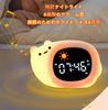 YAVINCOL Alarm Clock, Night Light, Nursing Light, Bedside Lamp, Bedroom Lamp, Soft Silicone, Tap Sensor, Warm LED, Ambient Lighting, Sleep Light, USB