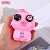 Creative Exploding Eye Yellow Duck Squeeze Toy - TikTok Viral Decompression Venting Toy