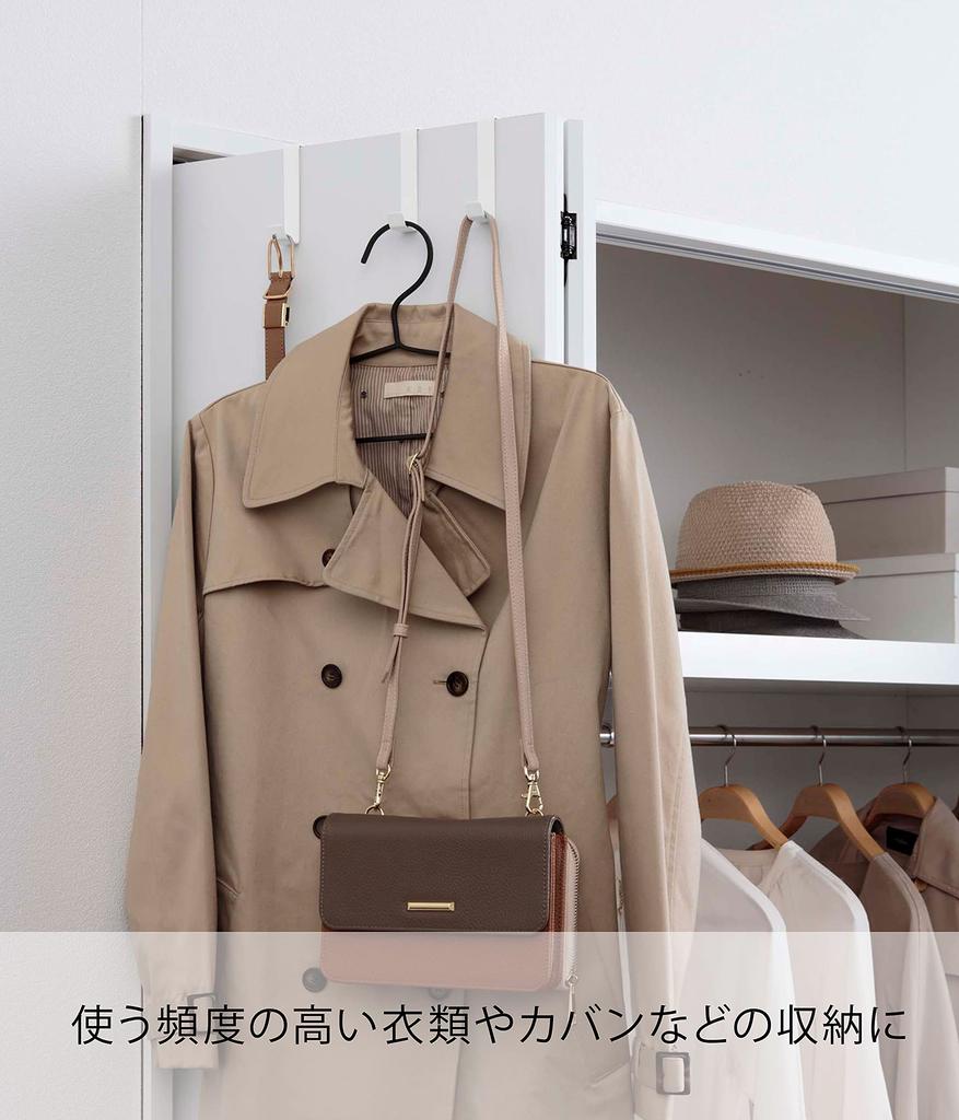 Yamazaki Jitsugyo Door Hanger Set of 5 White Approx. W1.5XD7XH9cm Smart Door Hook 4890