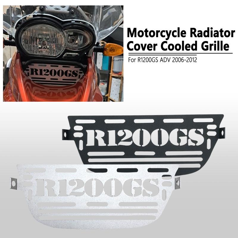 

R1200GS решетка радиатора, защита радиатора, охлаждаемая решетка для BMW gs1200 R 1200 GS R 1200GS Adventure ADV 2007-2012 2010