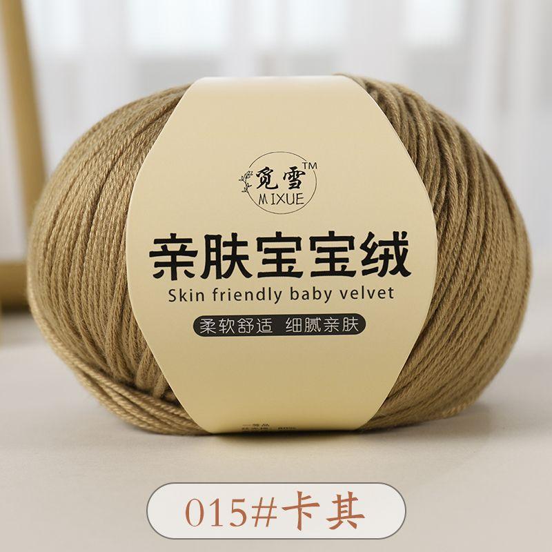 100g/roll 8-strand Hand Woven Cotton Yarn Medium Coarse Milk Cotton Hand DIY Woven Hat Sweater Doll Yarn Ball Soft Anti Pilling