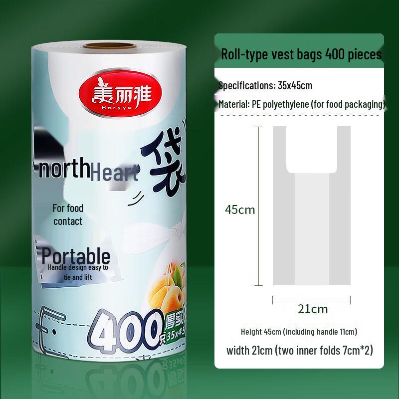 Meiliya Disposable Food-Grade Thickened Fresh-Keeping Vest Bags