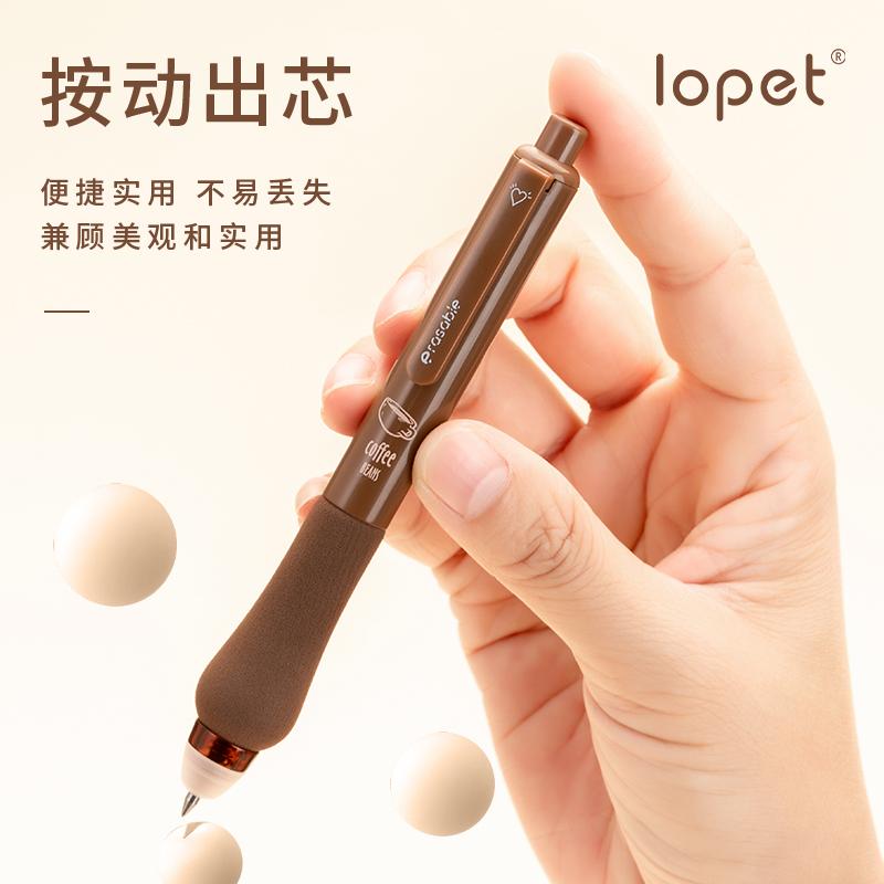 Kawaii Coffee Erasable Pen Gel Pens 0.5mm Blue/Black Ink Pen Set For School Supplies Student Writing Stationery Friction Pens