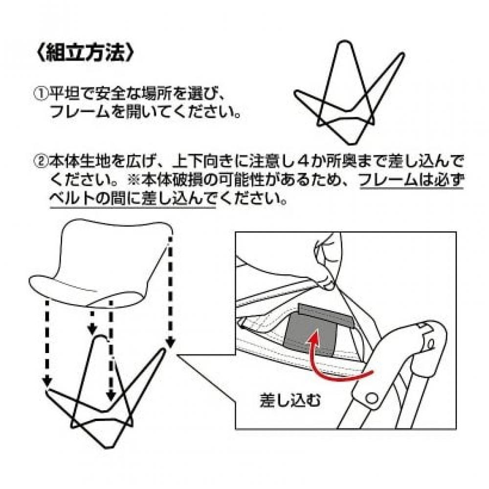 Captain Stag Captain Stag Cs classiCs Relax Cushion Chair Uc 1647 [outdoor Chair]