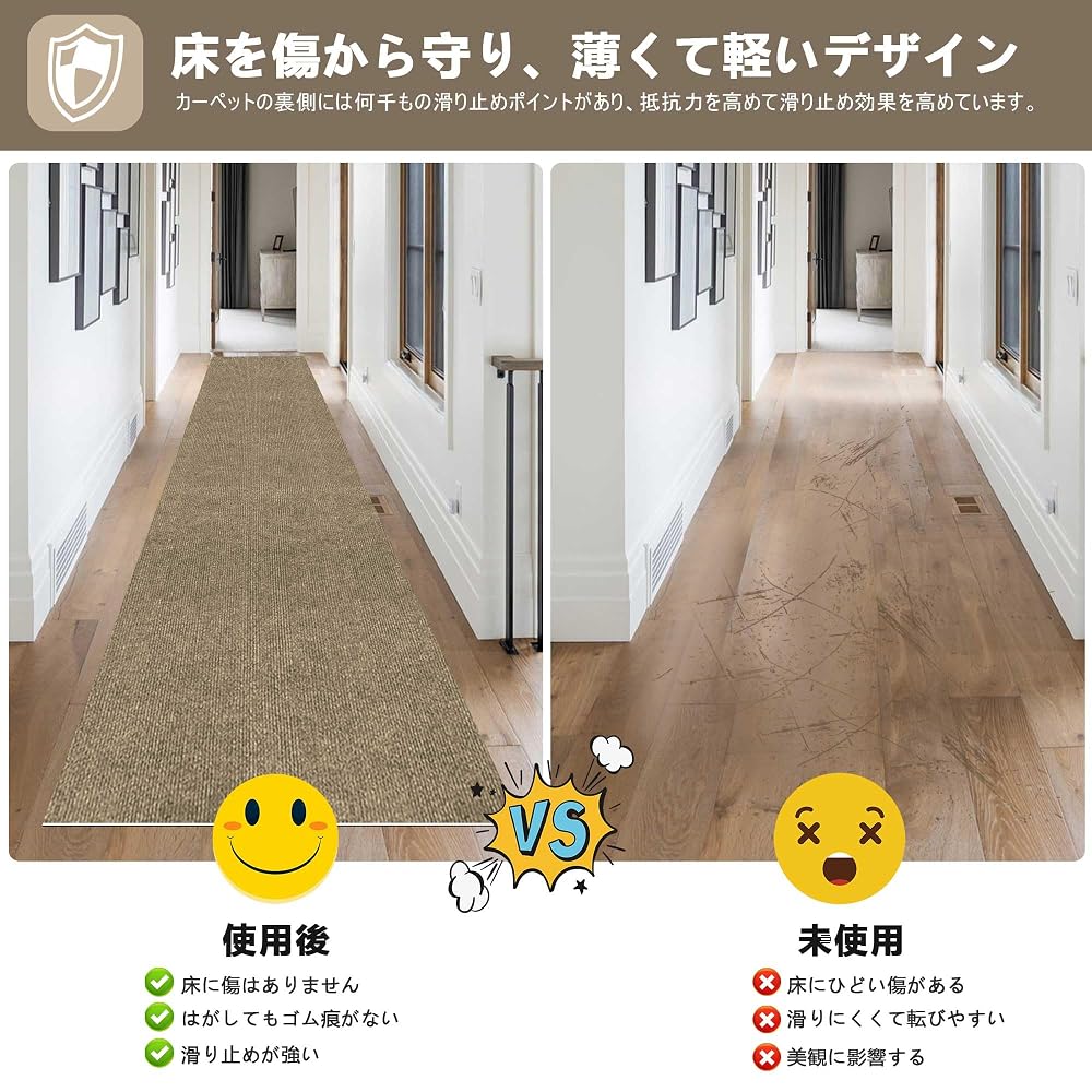 [Limited Edition] XIWEIYI Non-Slip Hallway Carpet, Washable, Adhesive, Soundproof, 70 x 360cm, 5mm