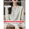 [BN1 select] knit short sleeve ladies spring summer autumn clothes Beautiful cotton sweater crew neck tops women's clothing 30s 40s 50s white off