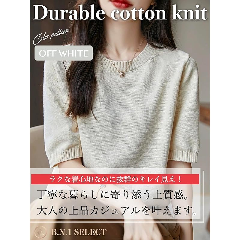 [BN1 select] knit short sleeve ladies spring summer autumn clothes Beautiful cotton sweater crew neck tops women's clothing 30s 40s 50s white off