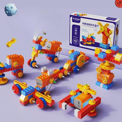 Dětské stavební bloky sestavené velké částice elektrické mechanické převodovky programování vzdělávací hračky DIY chlapci a dívky