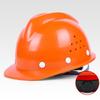 Shield Worker Safety Helmet with Sunshade, Breathable, and Thickened ABS Construction for Men