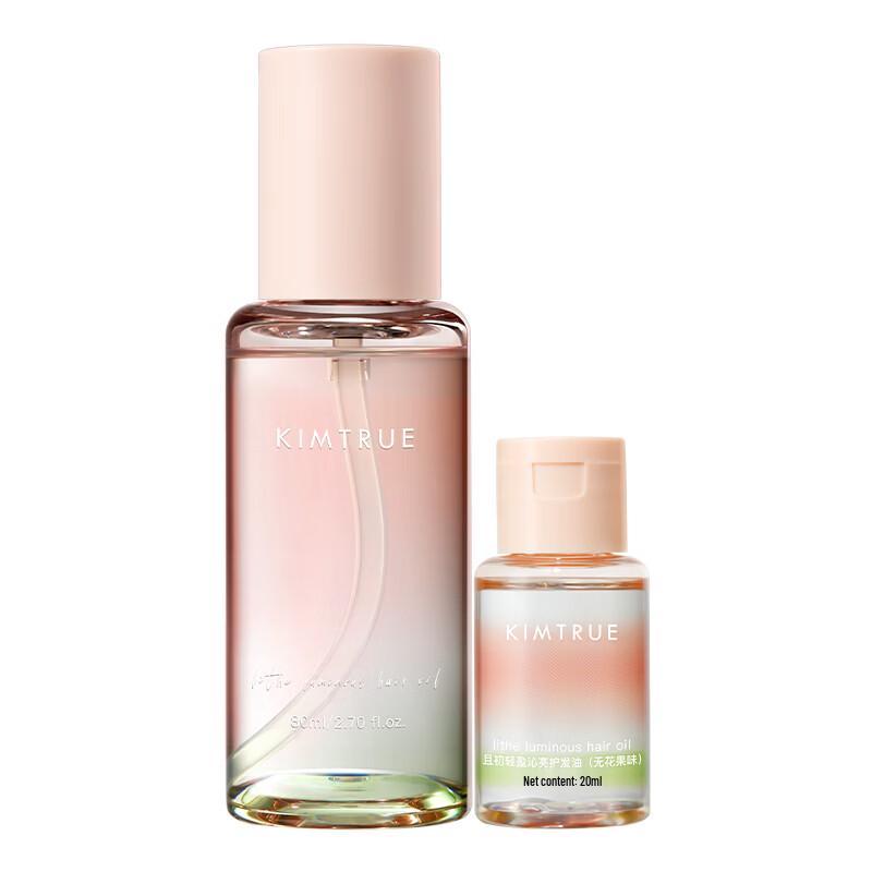 KIMTRUE Luminous Nourishing Hair Oil (Fig Fragrance)