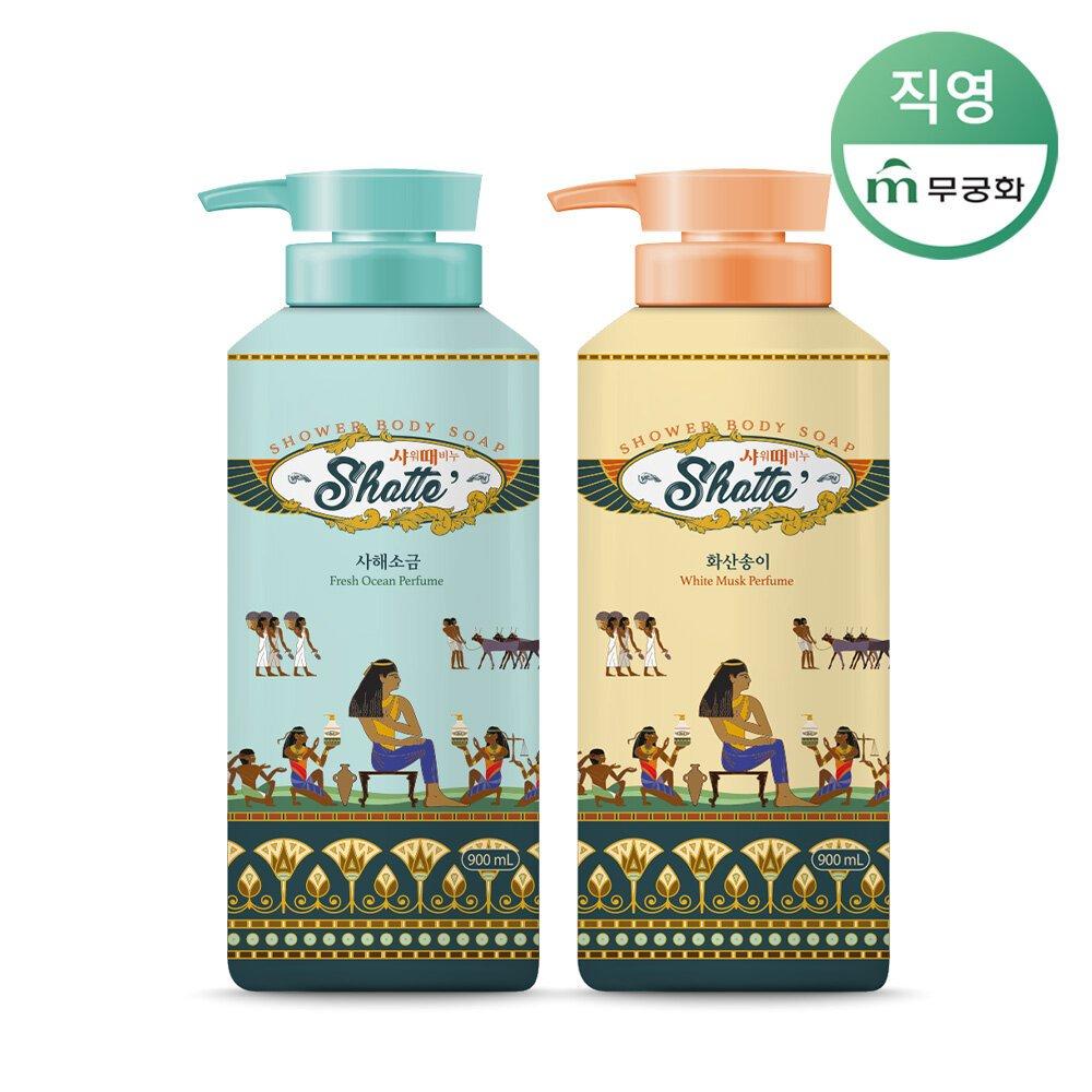 

MKH Shower Soap 900ml (Dead Sea + Volcano)