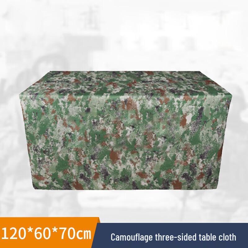 Xinyuejian 3-Sided Camouflage Camping Tablecloth