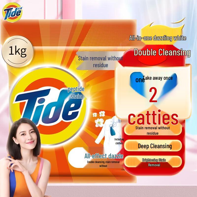 Tide Dazzling White Laundry Powder 1KG