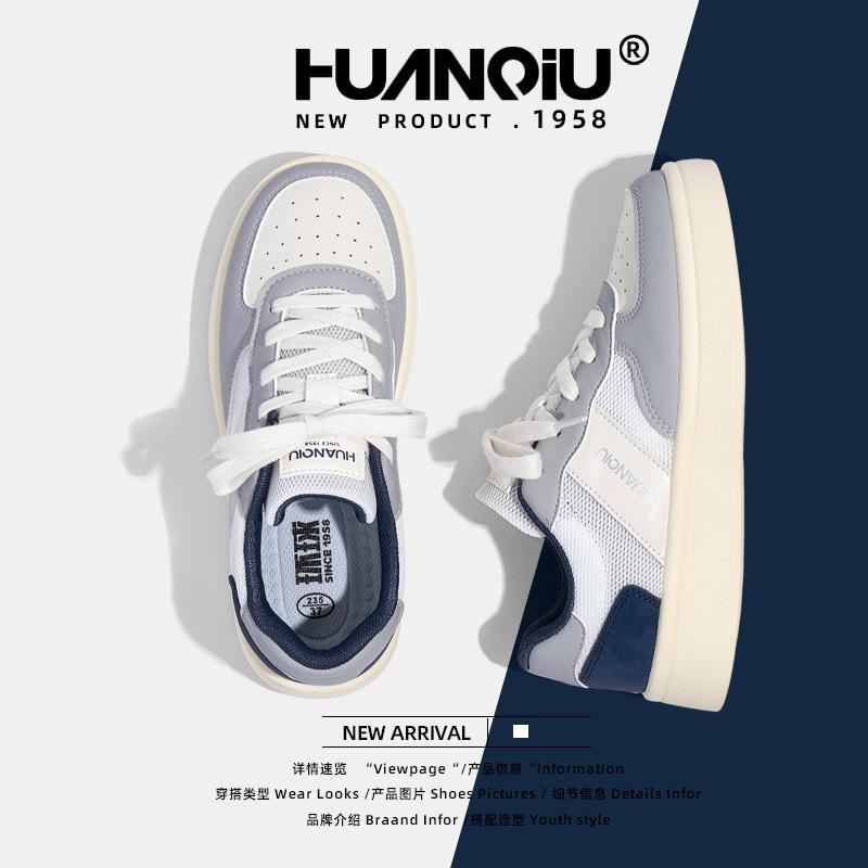 Global thick baseplate shoes women's ZHQ68130W new summer skirt versatile breathable student casual shoes children