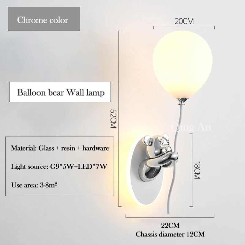 Children's Room LED Wall Light Pink Balloon Bear Wall Light Modern Warm Princess Room Nursery Girl Boy Bedroom Bedside Light