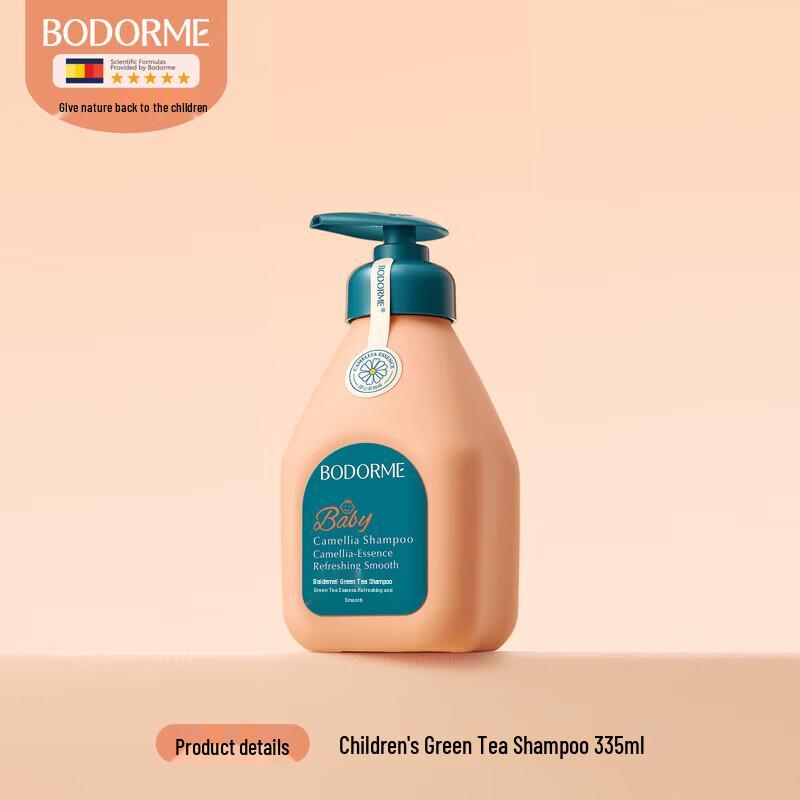Bodcrme Green Camellia Kids Smoothing Shampoo