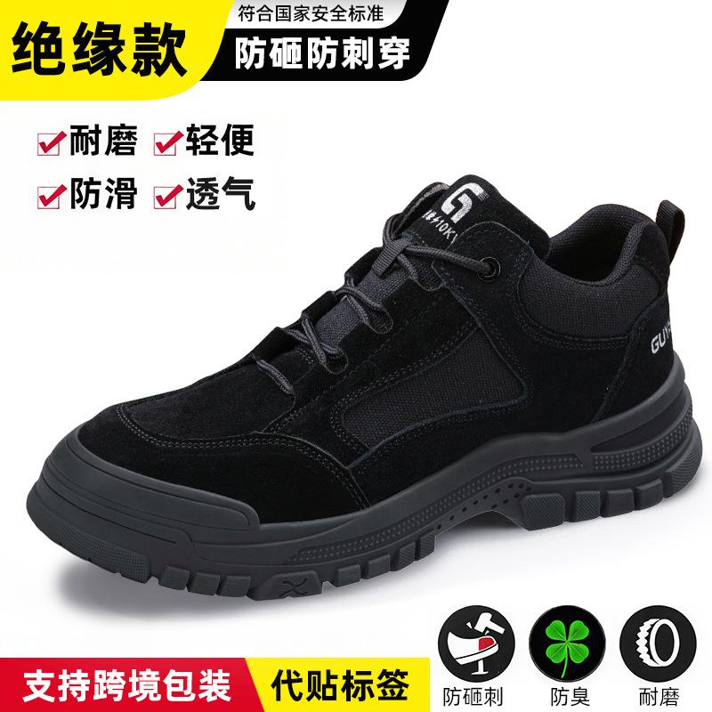 Sapatos de segurança para trabalho, sapatos elétricos resistentes ao desgaste, um par de sapatos para trabalho de entrega, sapatos isolantes anti-esmagamento e anti-perfuração,