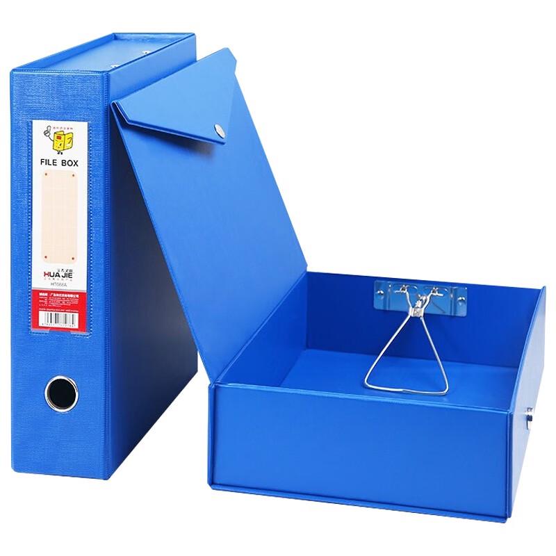 HUA JIE A4 88mm Large Archive Box