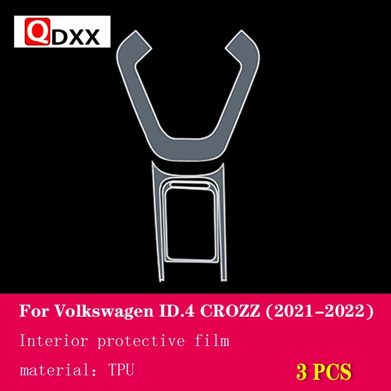 För Volkswagen ID.4 CROZZ Bilinteriör Mittkonsol Genomskinlig TPU Skyddsfilm Repskydd Reparationsfilm Tillbehör Ombyggnad