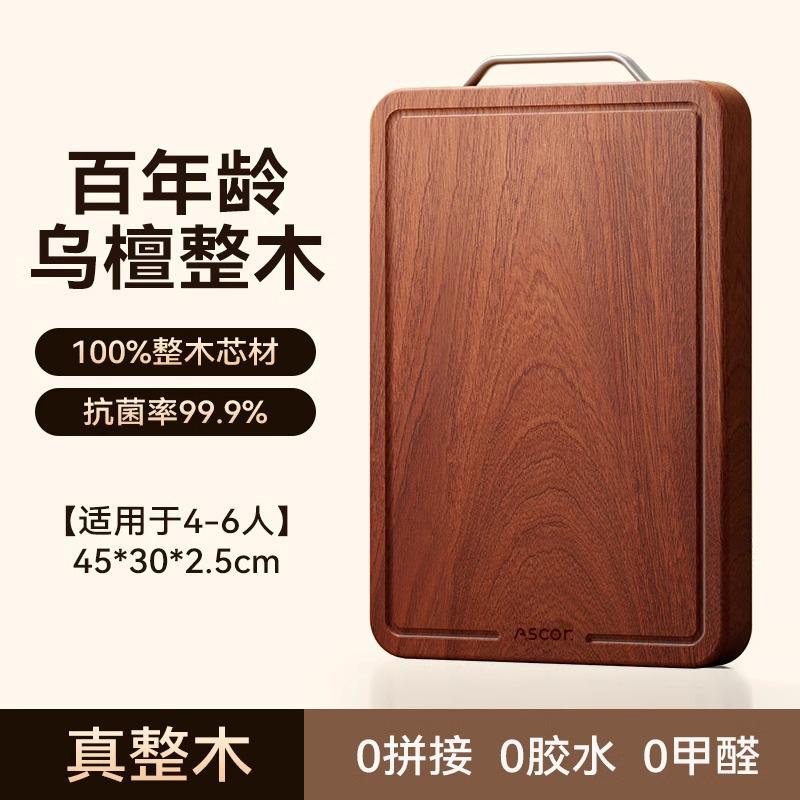Sandalwood Cutting Board Food-Grade Solid Wood Double-Sided Chopping Board Mold-Proof for Home Kitchen Use