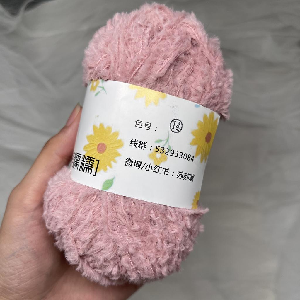 180M 40g Wool for Soft Bear Animal Imitation Fabric Cotton Yarn Crochet Stick Knitting Wool Velvet Yarn Doll Holding Accesorios