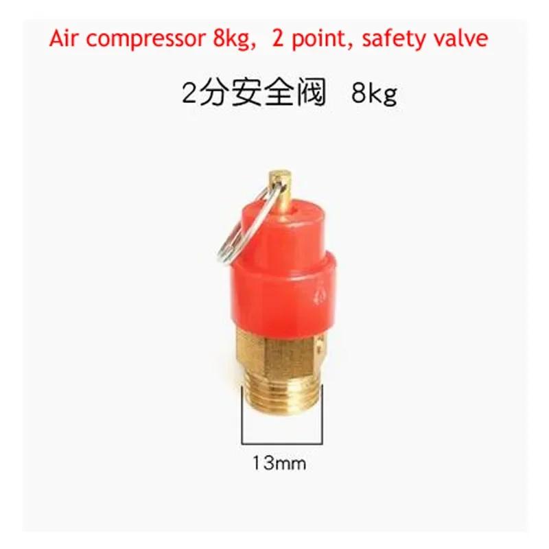 

Air Compressor Accessories 3 Holes, 4 Holes, Pressure Regulators, 1 Point, 2 Points, Safety Valve NEW 1PC