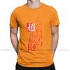 To Aru Kagaku No Railgun T Shirt Men S Novelty T Shirts A Certain Scientific Railgun