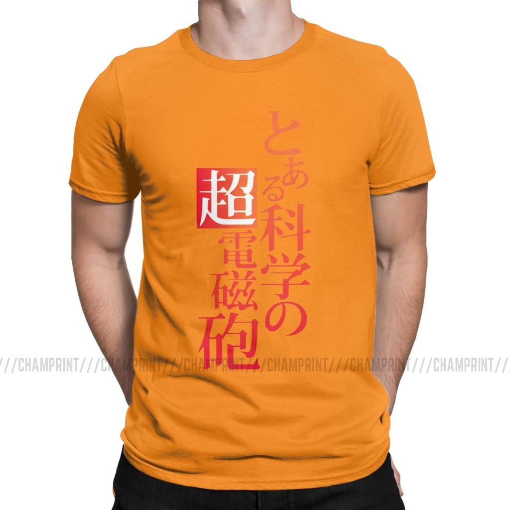 To Aru Kagaku No Railgun T Shirt Men S Novelty T Shirts A Certain Scientific Railgun