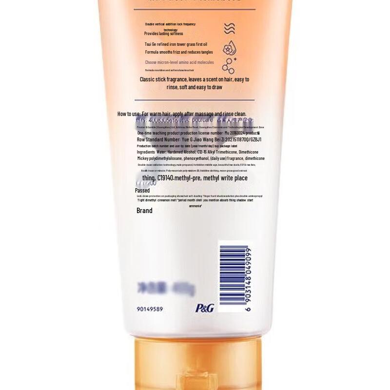 Rejoice Nourishing Smooth Conditioner 400g